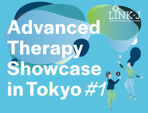 Advanced Therapy Showcase in Tokyo#1（ATST#1）