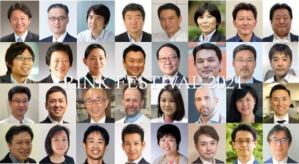 RINK FESTIVAL 2021　