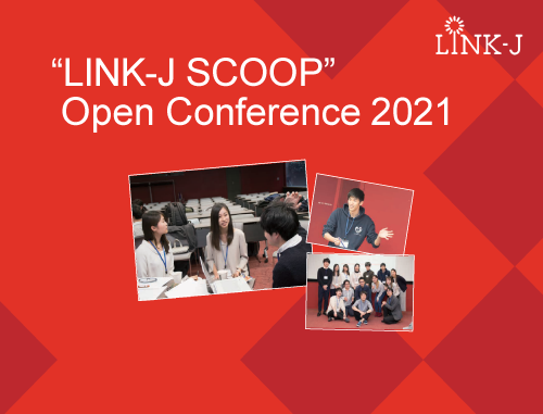 "LINK-J SCOOP"  Open Conference 2021
