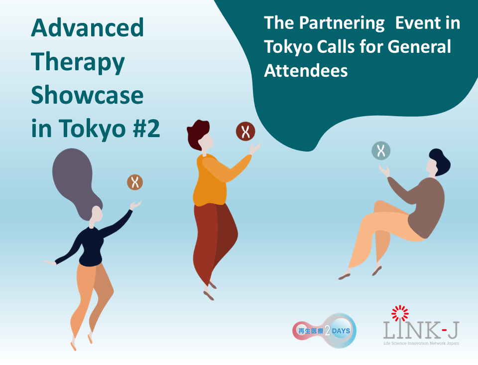 Advanced Therapy Showcase in Tokyo#2（ATST#2）
