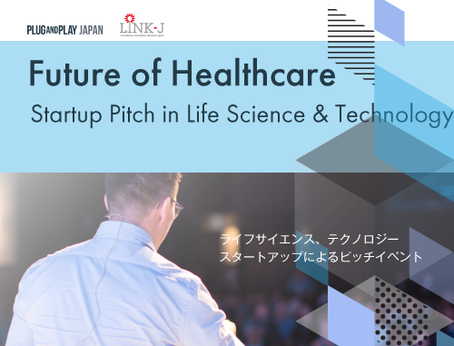 Future of Healthcare - Startup Pitch in Life Science &Technology