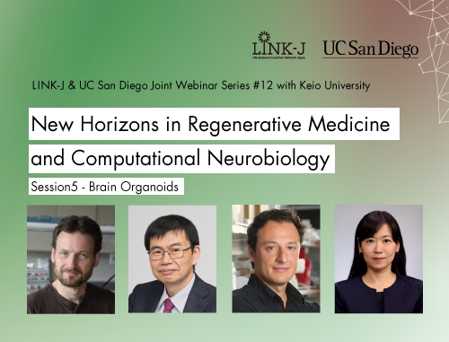 再生医療と計算神経科学における最新の展望 