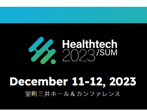 Healthtech/SUM2023 Re-Generate New Tide ～テクノロジーはヘルスケアを革新し得るか～