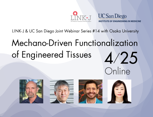 LINK-J & UCサンディエゴ　ジョイントウェビナーシリーズ　第14回 with 大阪大学国際医工情報センター「培養組織に対する物理刺激による機能化 ～Session 5 細胞・基質の調製を通した精密な細胞モデリング～」