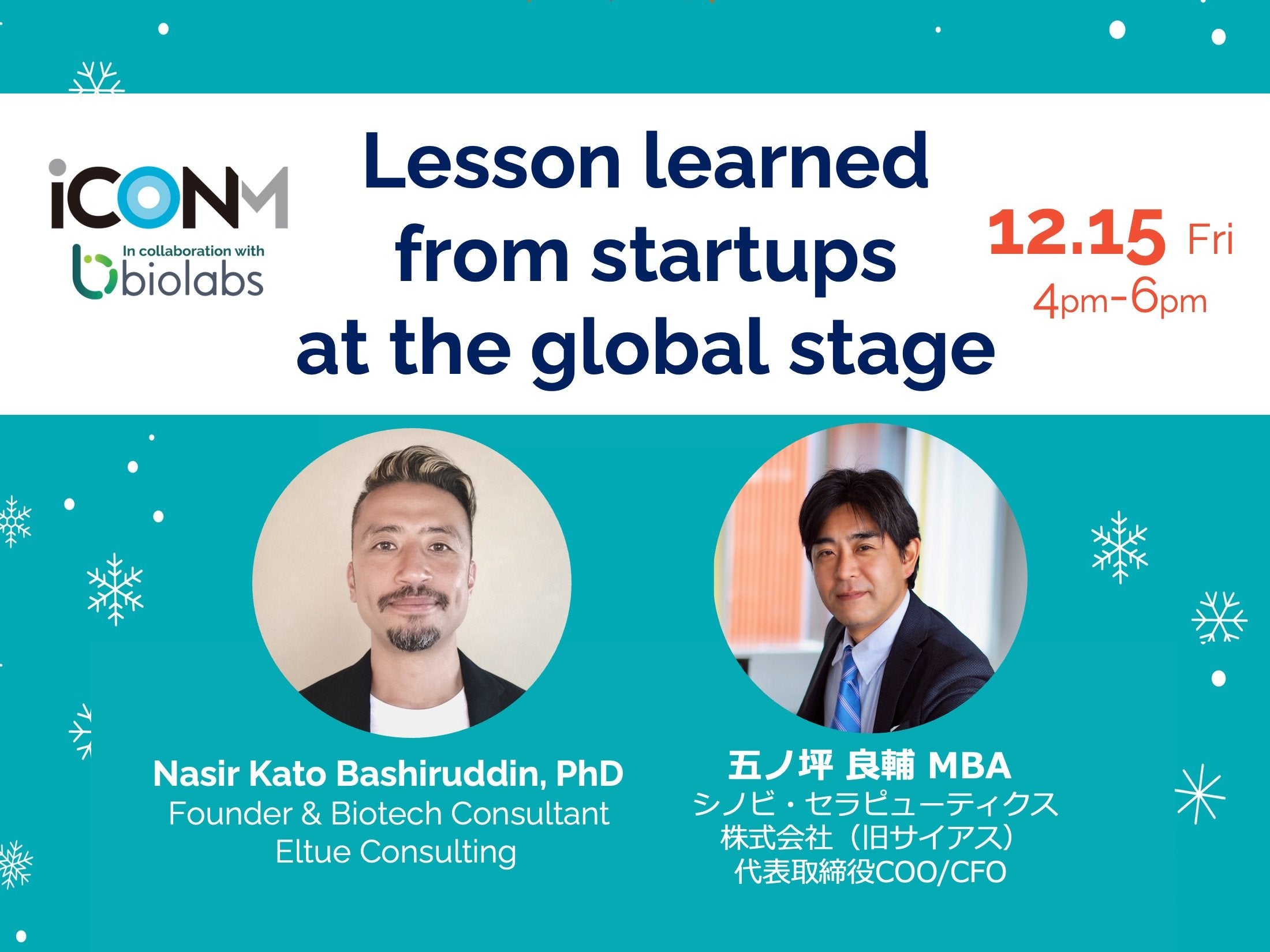 【リアルイベント＠iCONM】経験から学ぶ海外展開の裏側ー米国企業買収、拠点進出ー