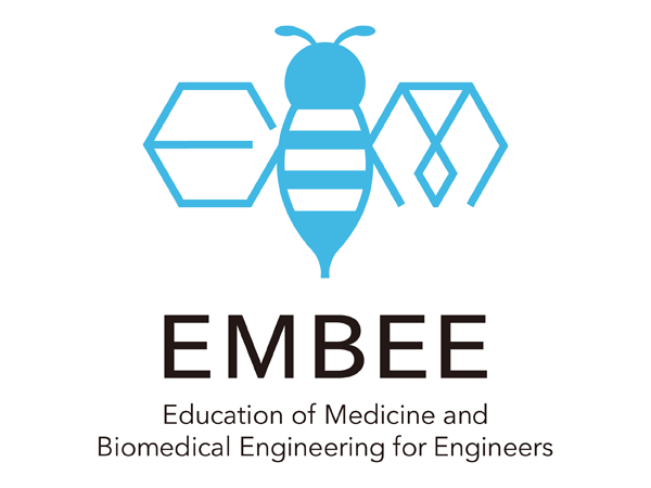 技術者のための医学・医工学教育プログラム EMBEE 2024年度 第3回 東京出張講義受講者募集（6/29まで申込受付）