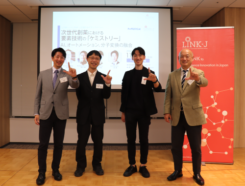 次世代創薬における要素技術の「ケミストリー」 ～AI