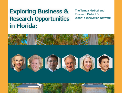 Meet Florida! フロリダでのビジネスチャンスと研究機会のご紹介 ～タンパ医療・研究地区と日本の協業がもたらすイノベーション～