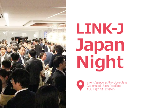 LINK-J Japan Night @Boston