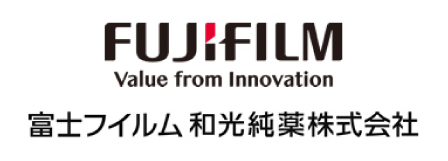 富士フイルム和光純薬株式会社