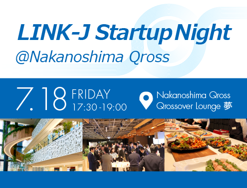 LINK-J Startup Night @ Nakanoshima Qross vol.1