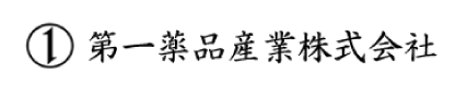 Daiichi Yakuhin Sangyo Co., Ltd.
