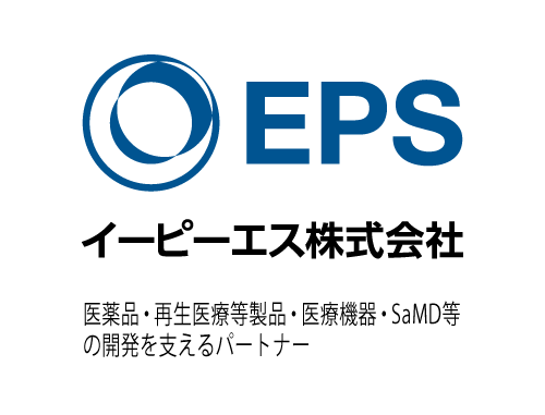 無料セミナー「なぜCMC薬事が重要なのか？サービス事例を交えて徹底解説！」