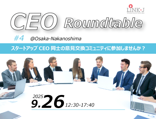 CEO Roundtable #4 ＠ Osaka-Nakanoshima