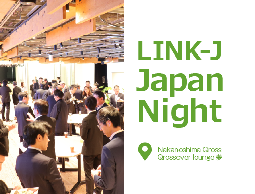 LINK-J Japan Night@Nakanoshima Qross