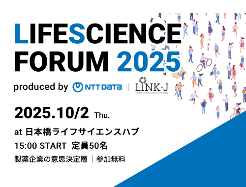 LIFESCIENCE FORUM 2025
