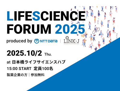 LIFESCIENCE FORUM 2025