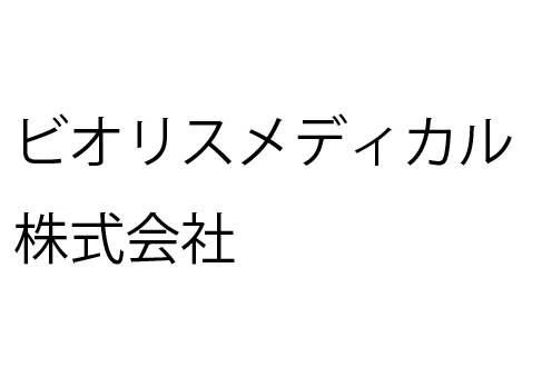 Biolis Medical Corp.