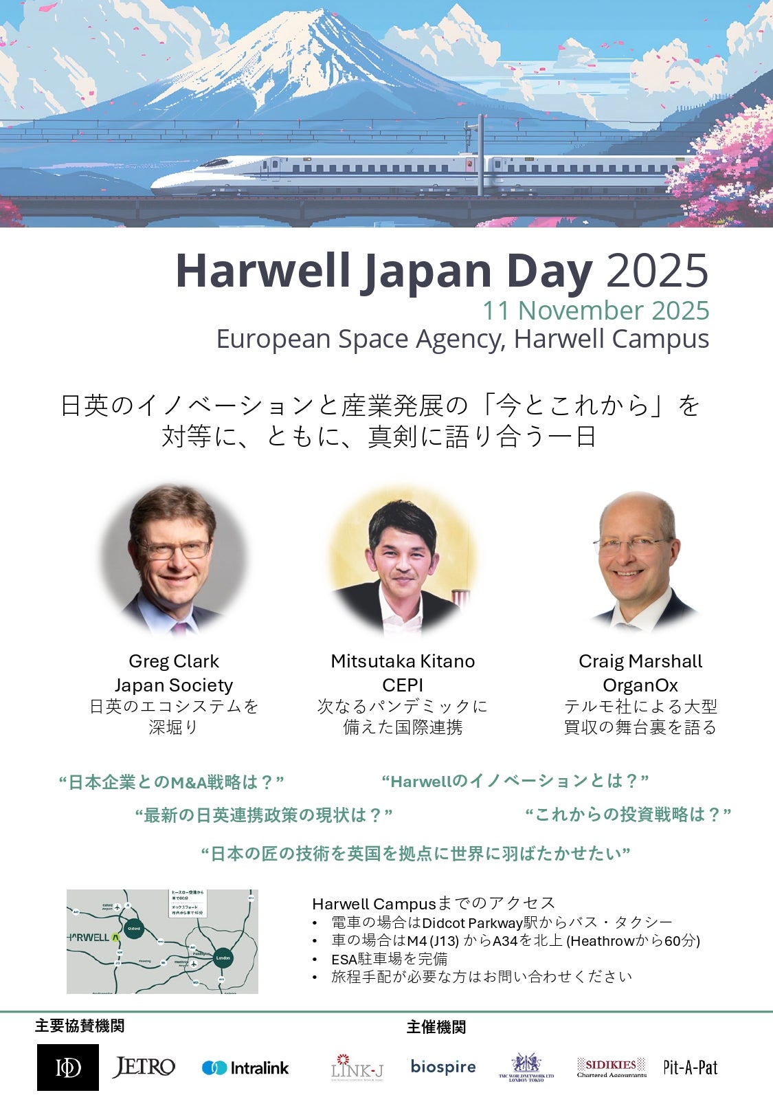 Harwell Japan Day 2025