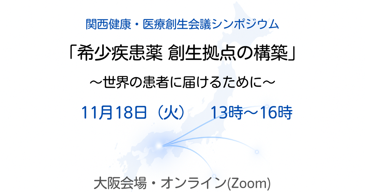 LINK-J