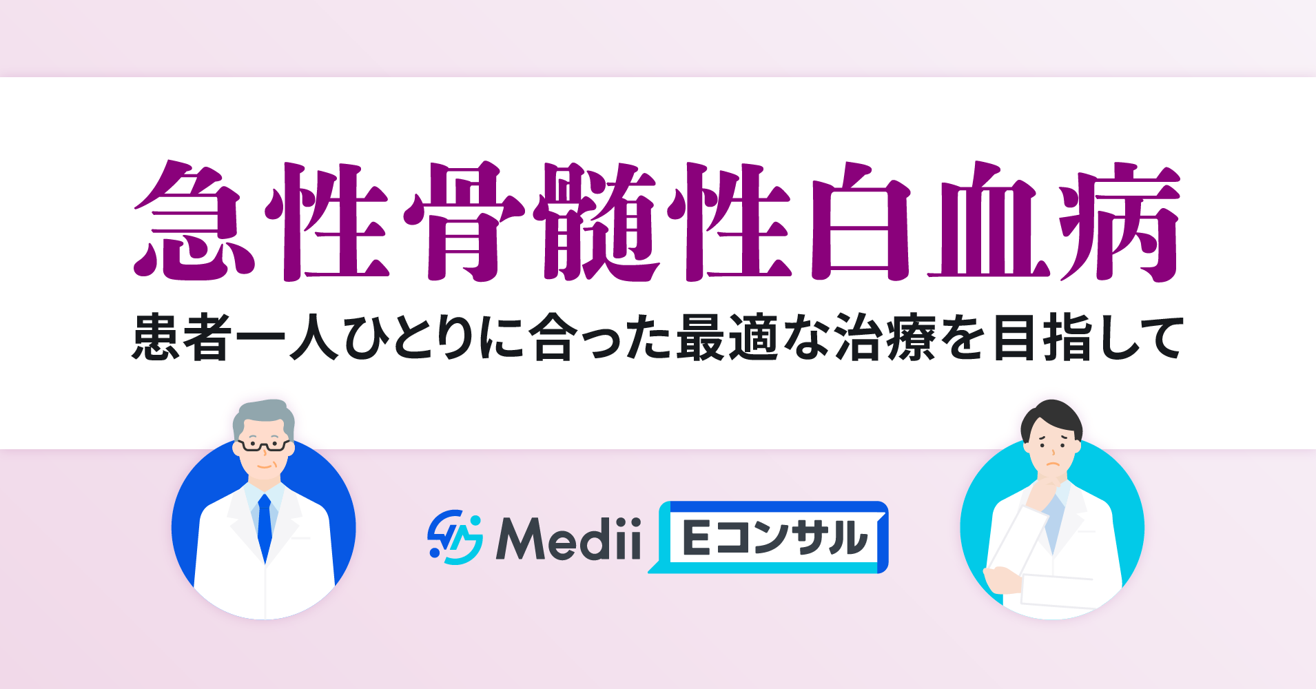 LINK-J
