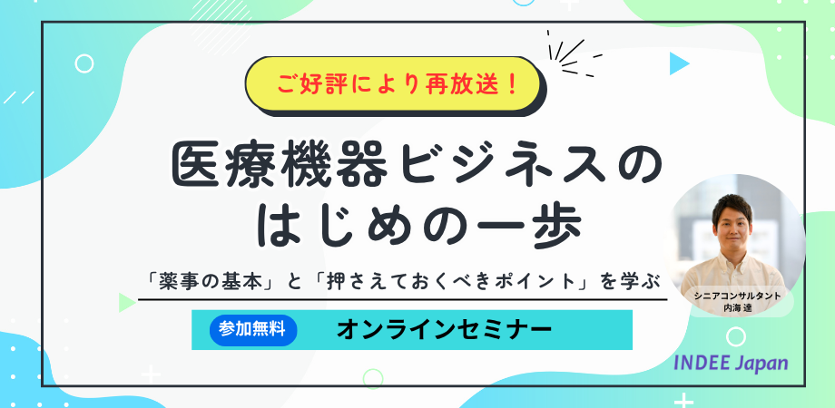 LINK-J