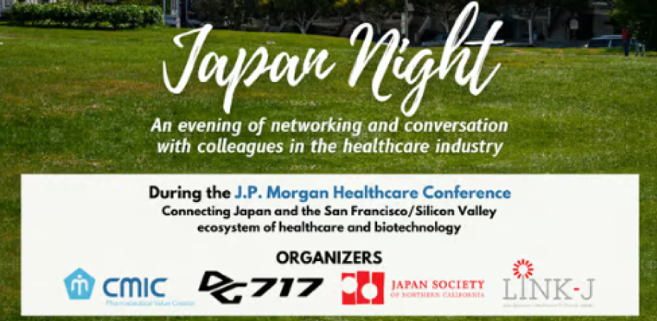Japan Night 2026@San Francisco
