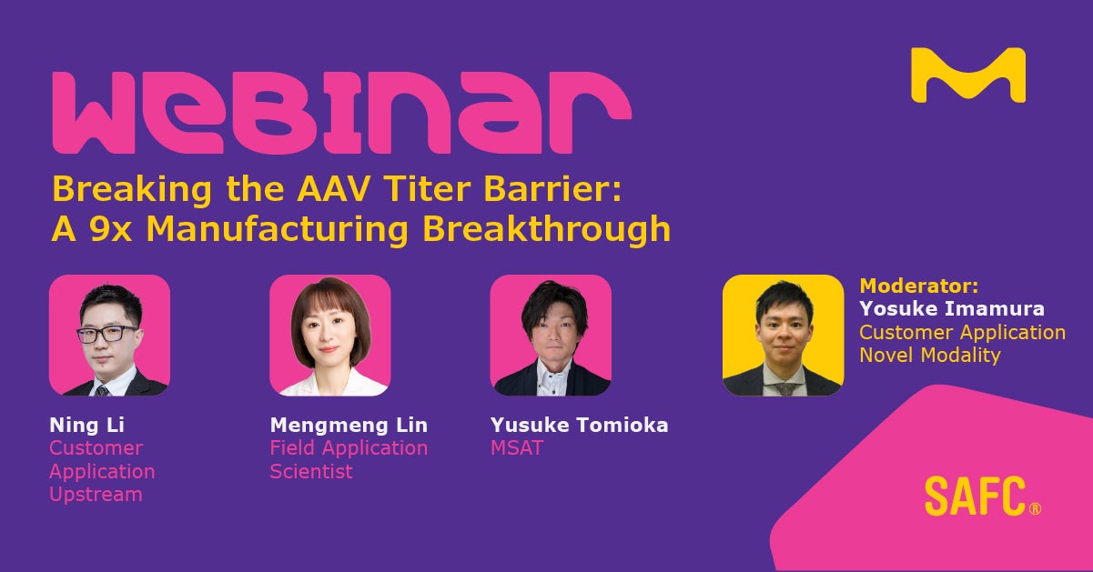 AAVタイターの限界突破：製造効率を9倍にしたブレークスルー（英語開催）