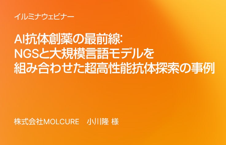 LINK-J