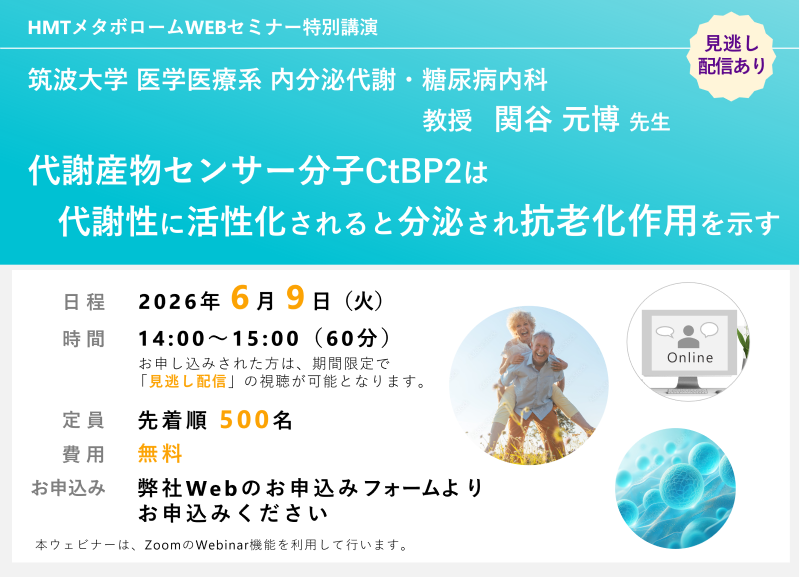 LINK-J