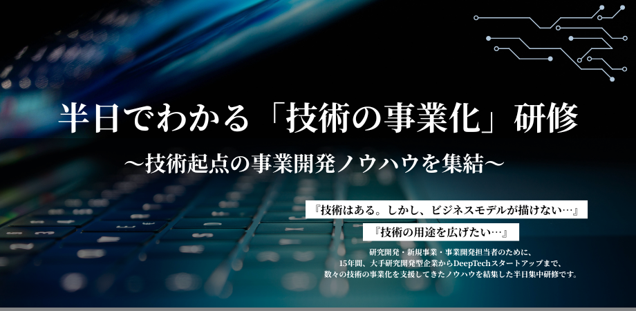 LINK-J