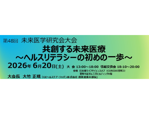 LINK-J