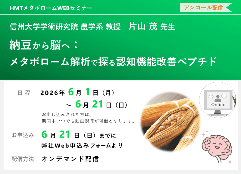 LINK-J