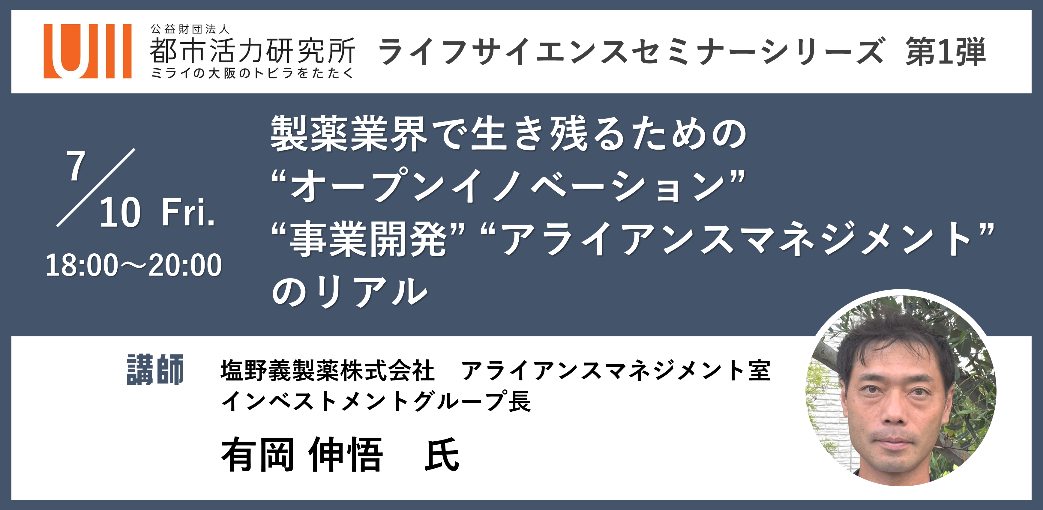 LINK-J