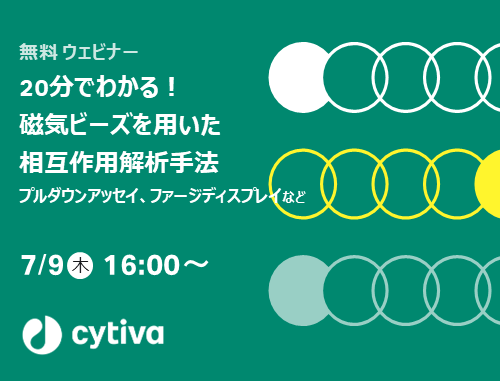 LINK-J