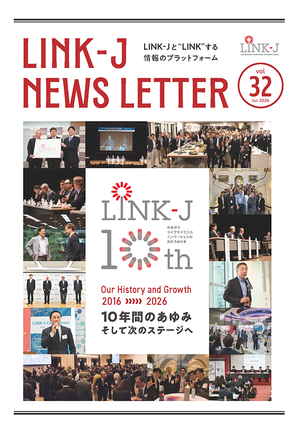 LINK-J