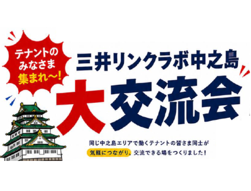 LINK-J