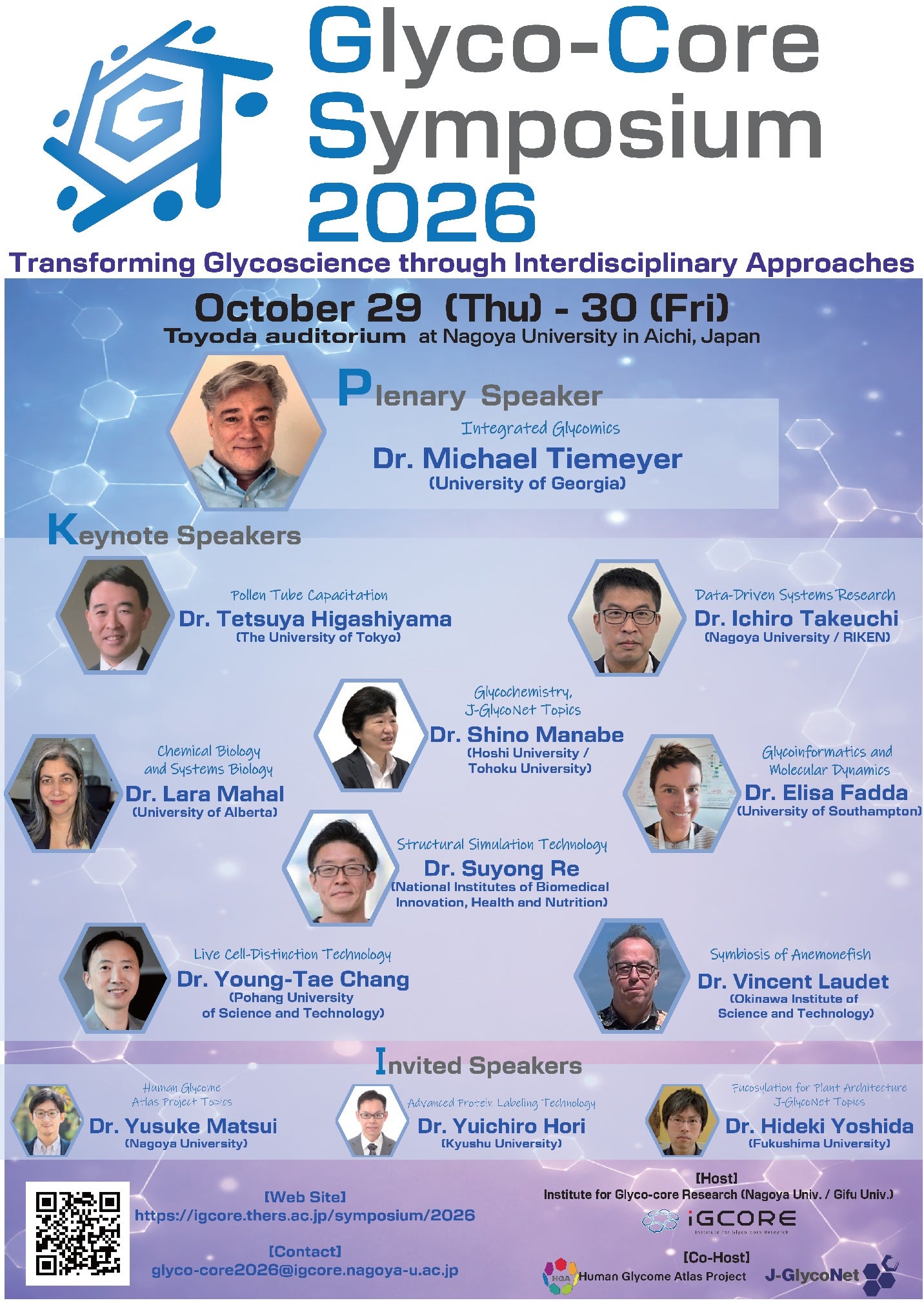 Glyco-core Symposium 2026 のご案内