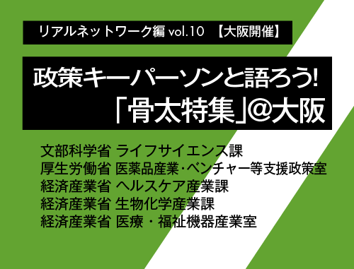 LINK-J