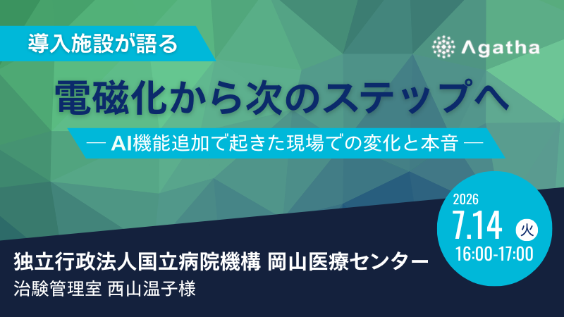 LINK-J
