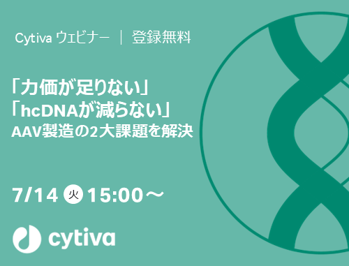 LINK-J