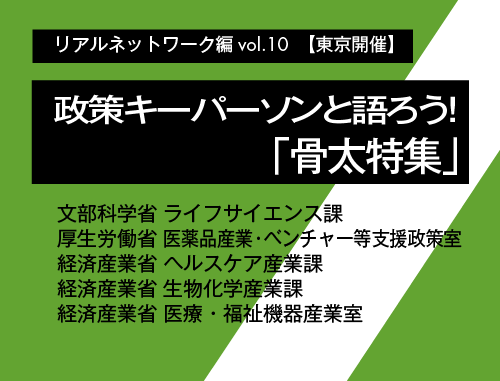 LINK-J