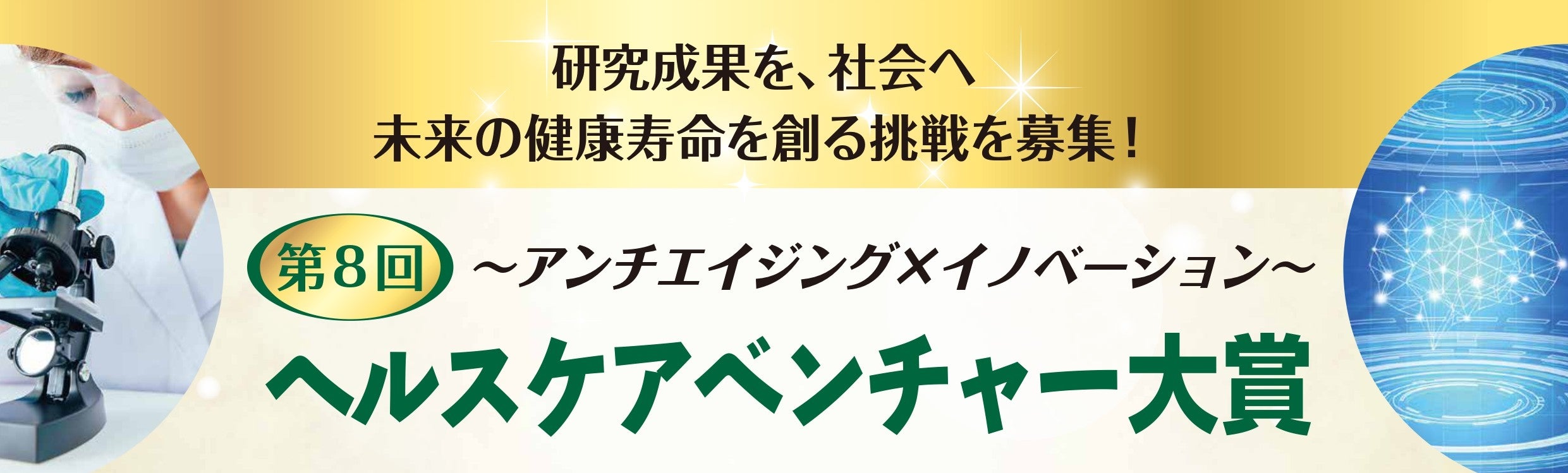 LINK-J