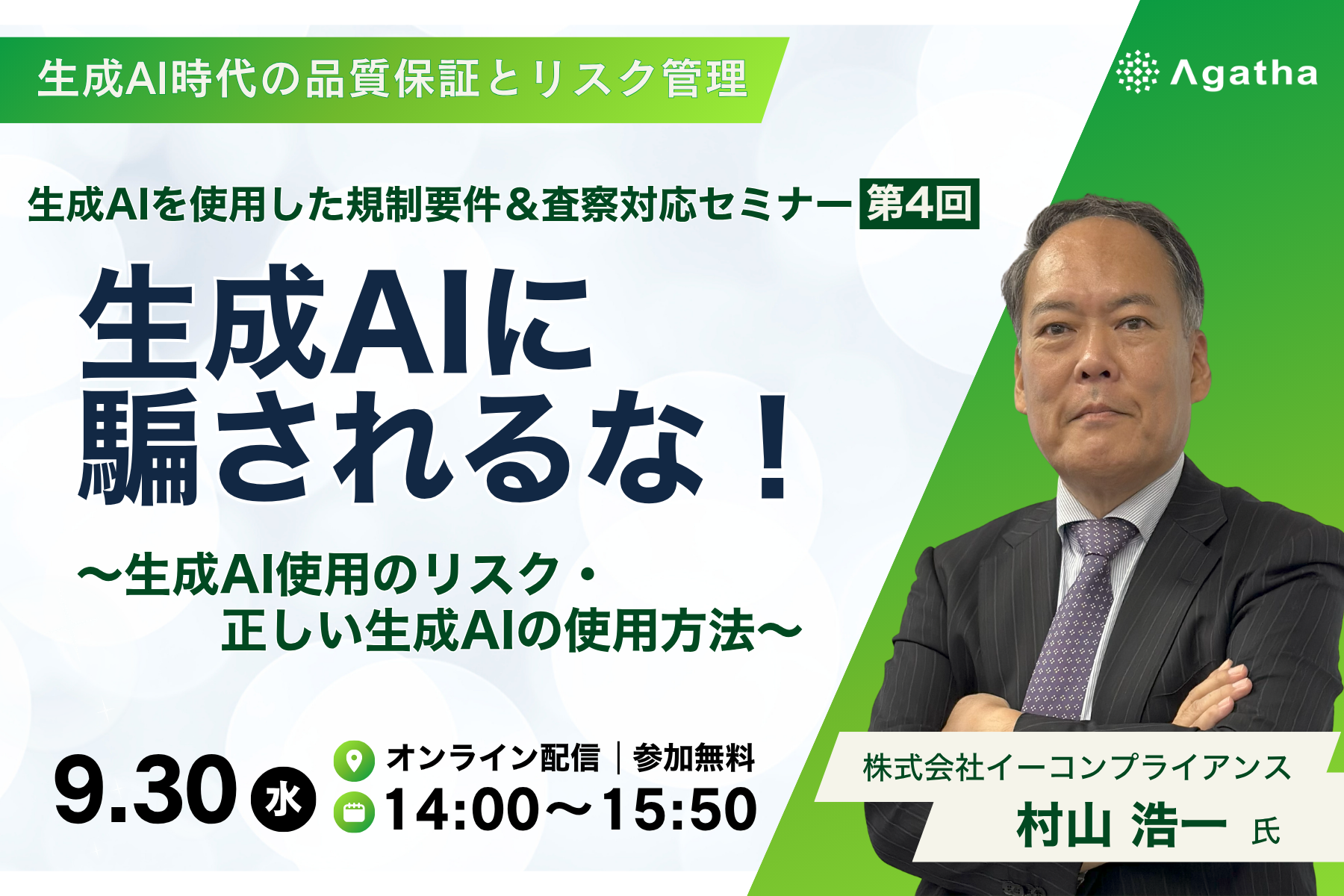LINK-J