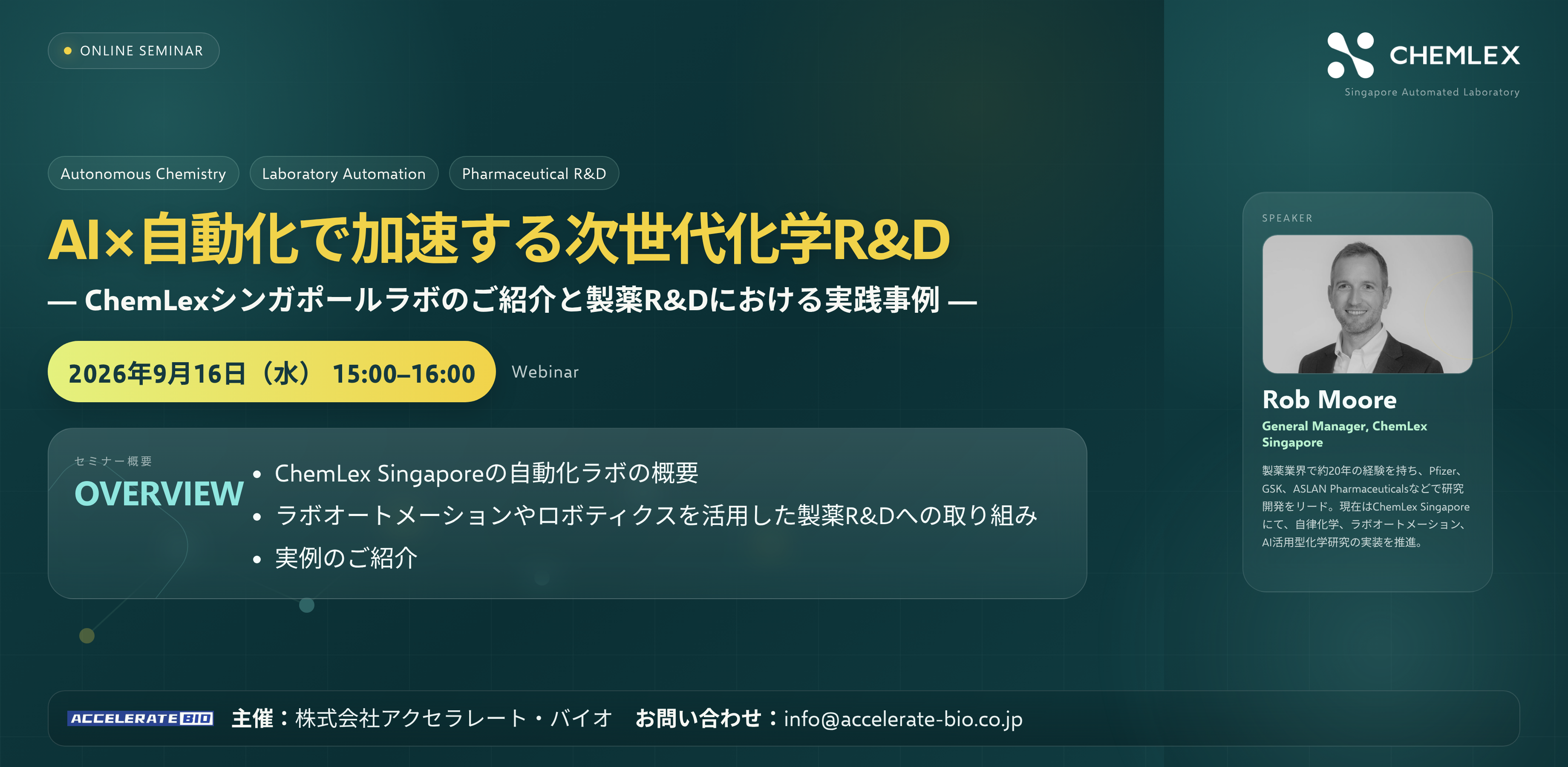 LINK-J