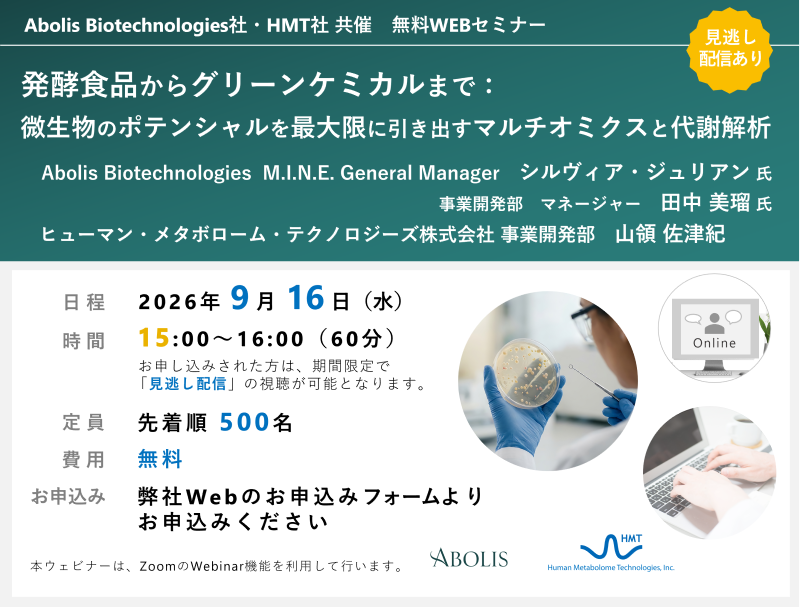 LINK-J
