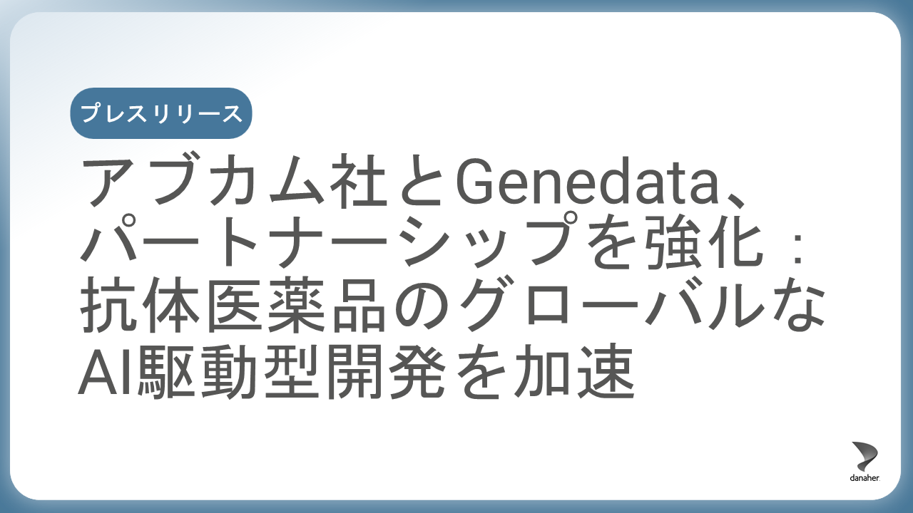 LINK-J