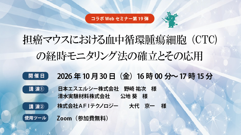 LINK-J