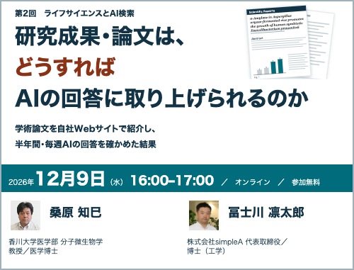 LINK-J