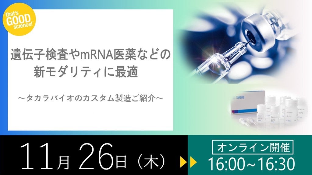 LINK-J